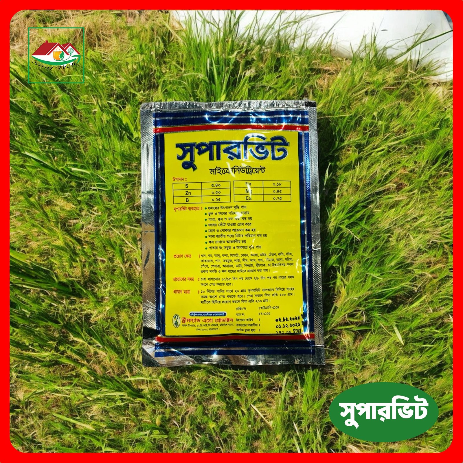 Micro Nutrient – উন্নতমানের মাইক্রো নিউট্রিয়েন্ট সার 2