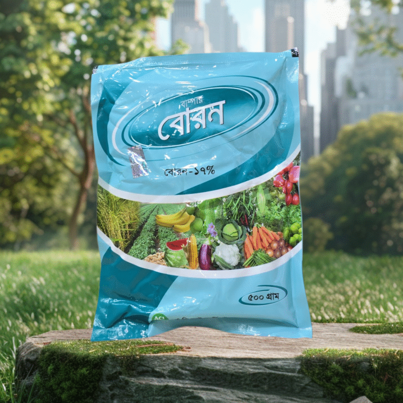 ACI Boron Fertilizer
