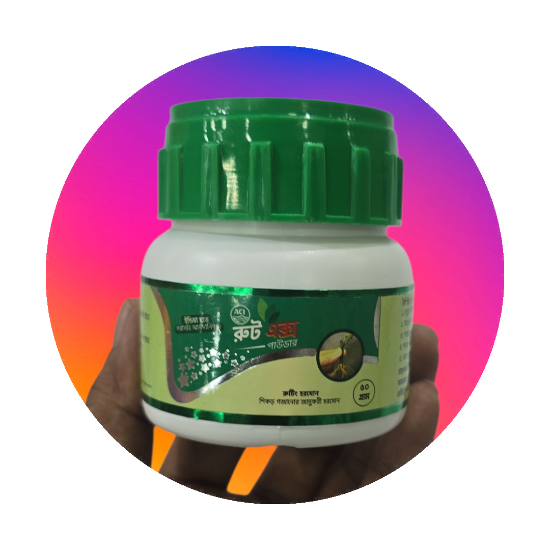 ACI Root X Powder - ডাল থেকে চারা তৈরির জাদুকরী সমাধান 2
