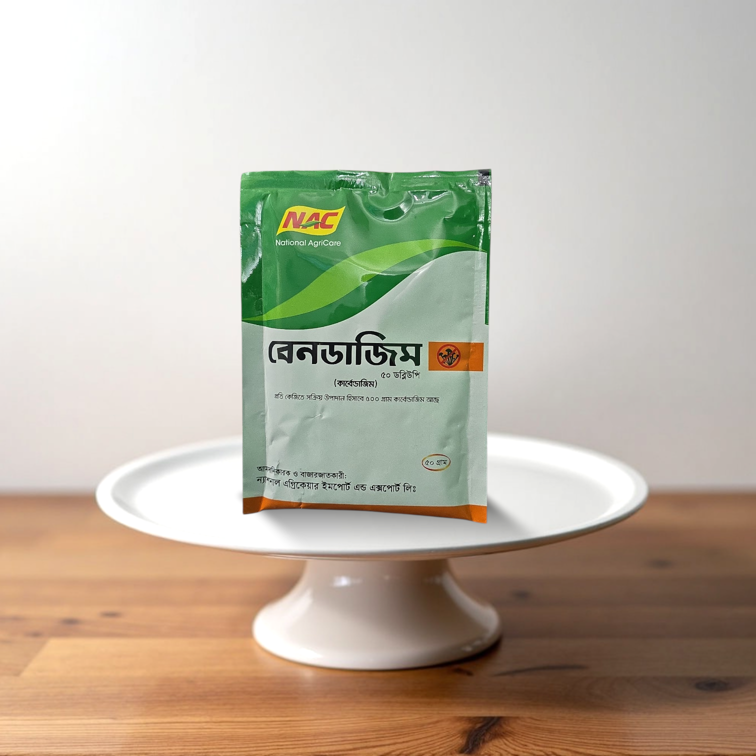 Bendazim fungicide - বেনডাজিম (Carbendazim 50% WP) | শক্তিশালী ছত্রাকনাশক