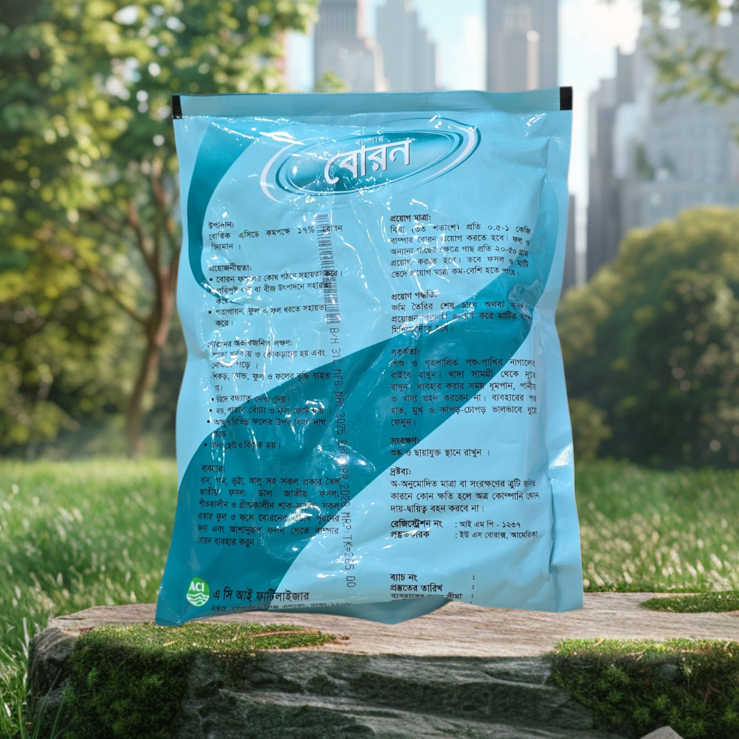 ACI Boron Fertilizer | বাম্পার বোরন | ফলন বৃদ্ধির জন্য কার্যকর 2