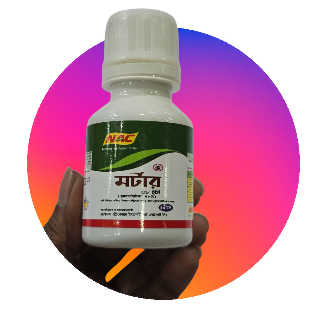 Mortar 48 EC – মর্টার ৪৮ ইসি কীটনাশক – ক্লোরপাইরিফস সমৃদ্ধ বহুমুখী কীটনাশক 2