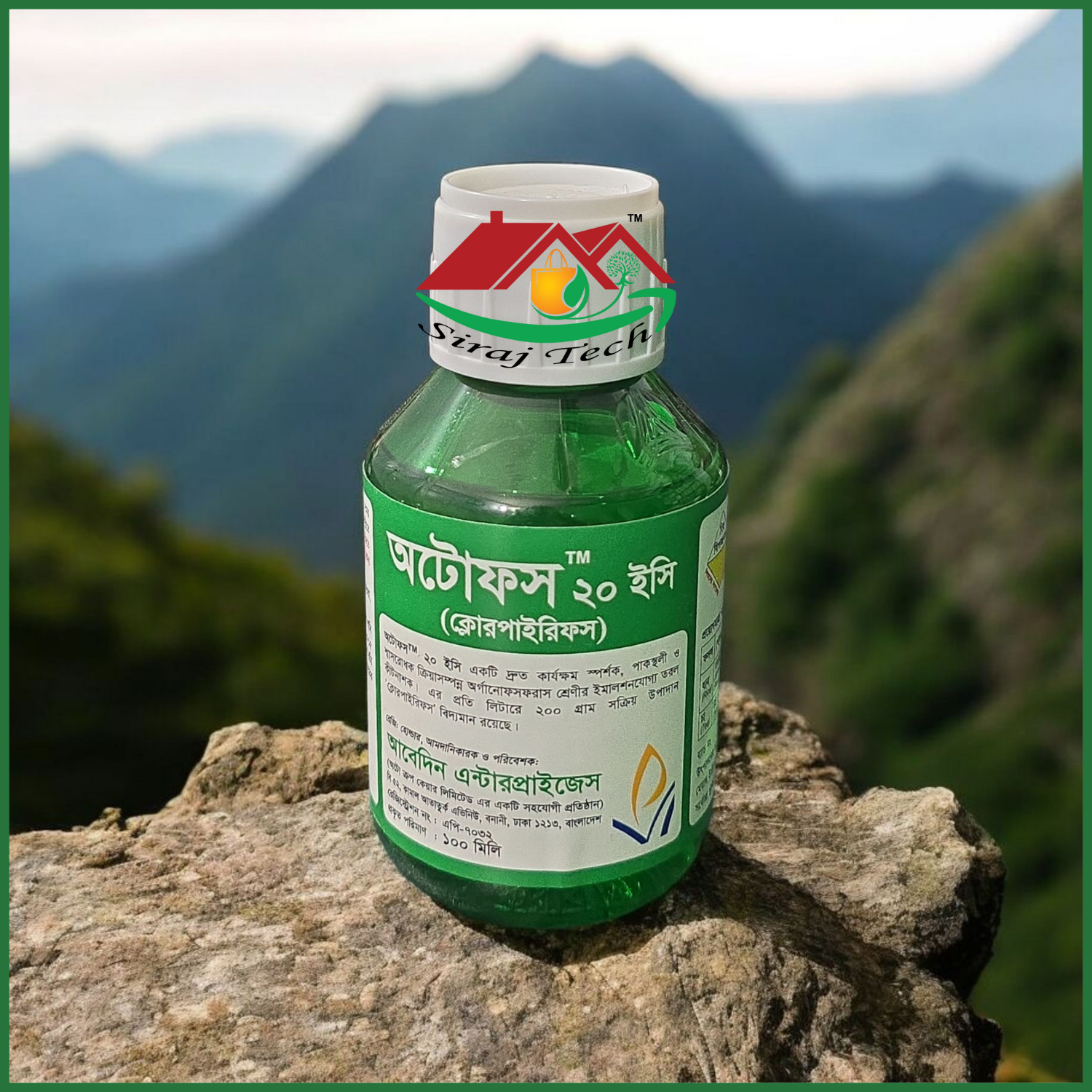 Autofos 20 EC – দ্রুত কার্যক্ষম অর্গানোফসফরাস শ্রেণীর কীটনাশক 2