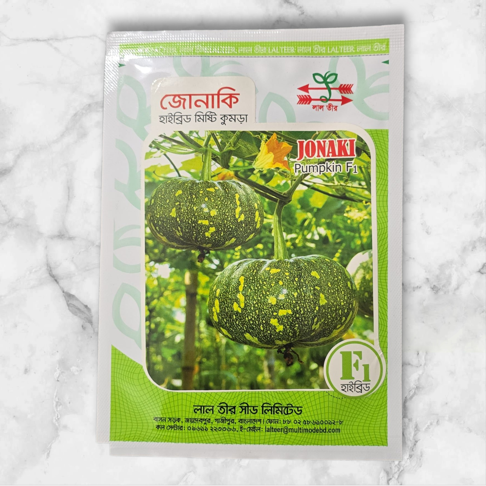 Sweet Pumpkin Seeds – Baromashi, Jonaki & Sweety F1 (মিষ্টি কুমড়ার বীজ) 2