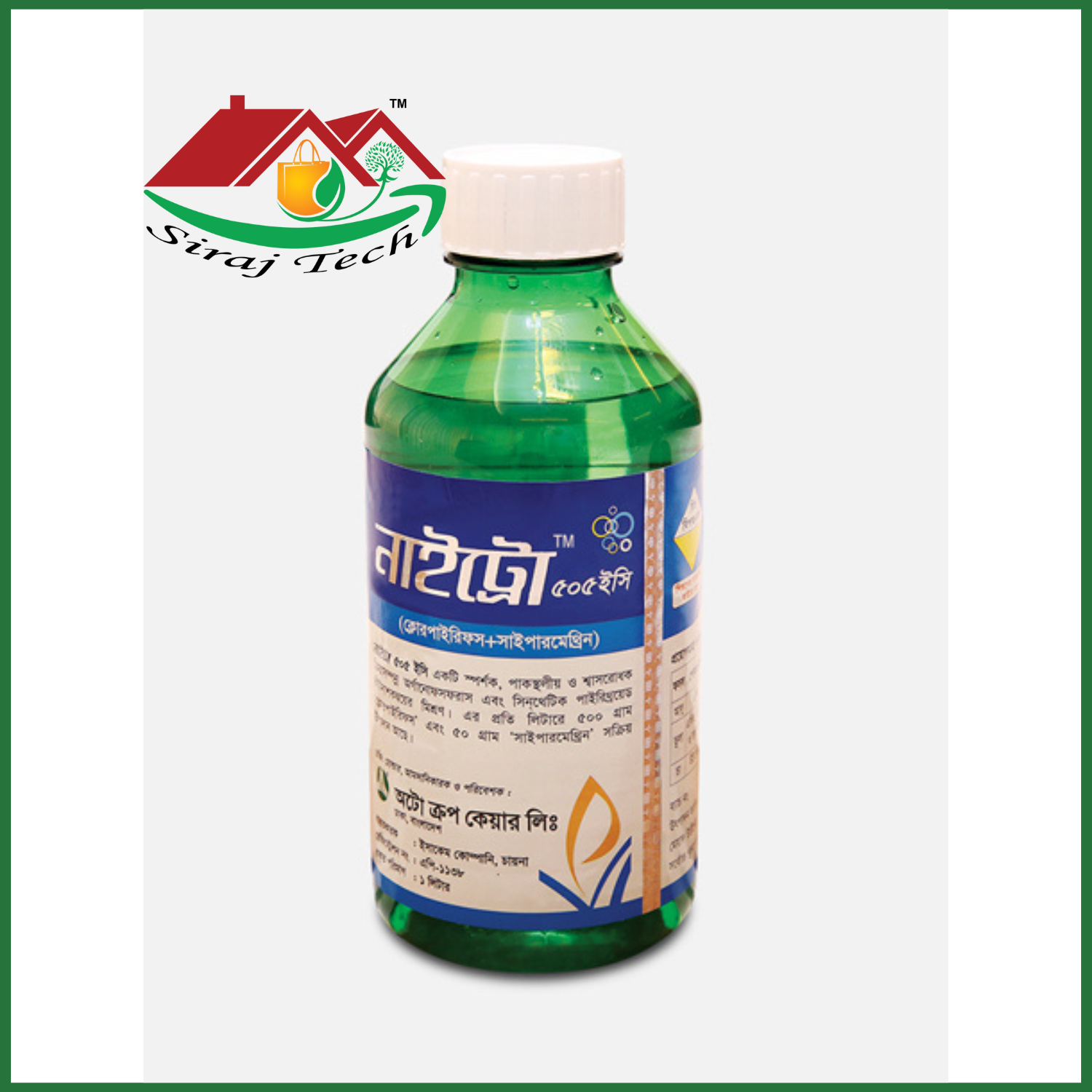 Nitro 505 EC | শক্তিশালী তরল কীটনাশক 2
