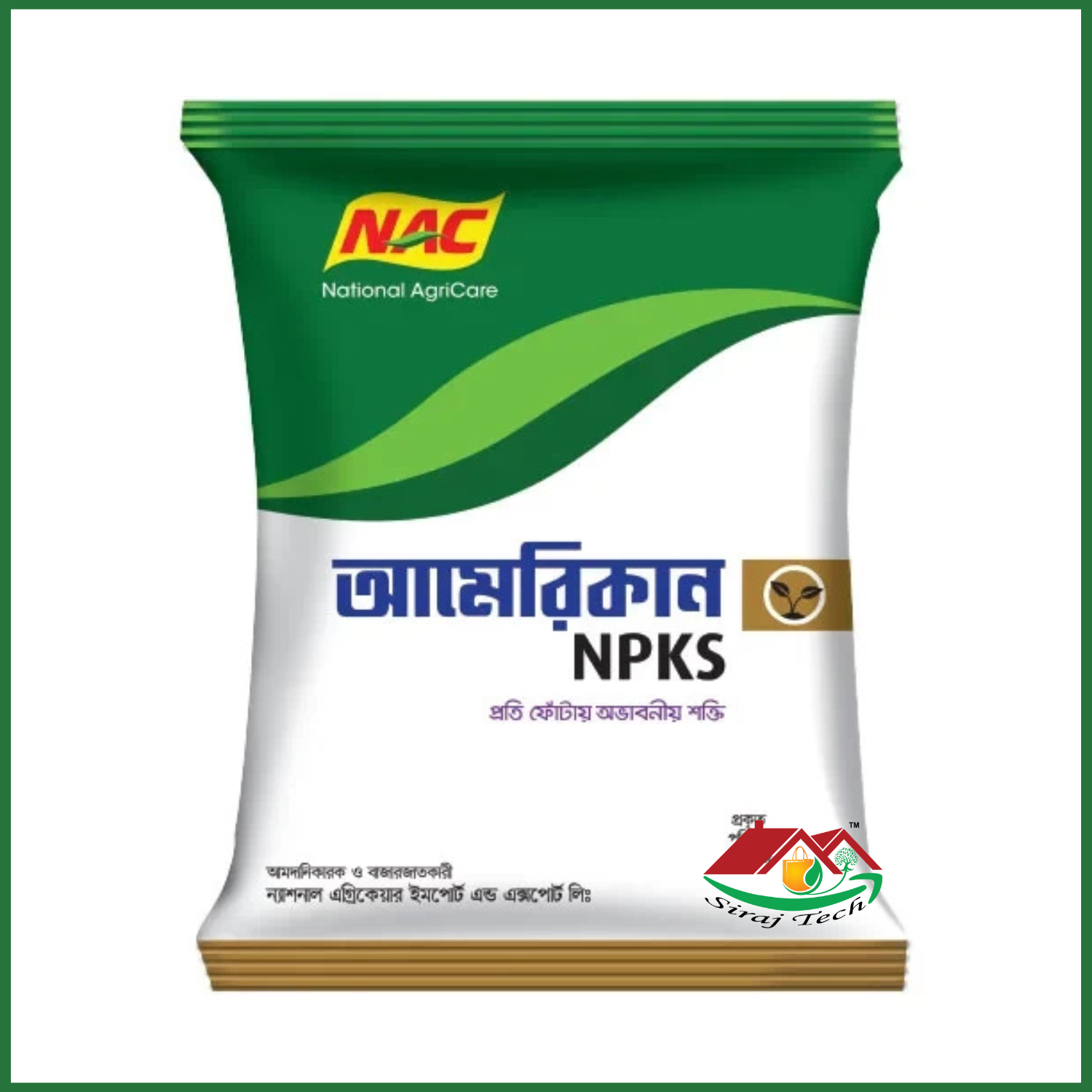 American NPKS | আমেরিকান NPKS সার | Stoller USA Fertilizer