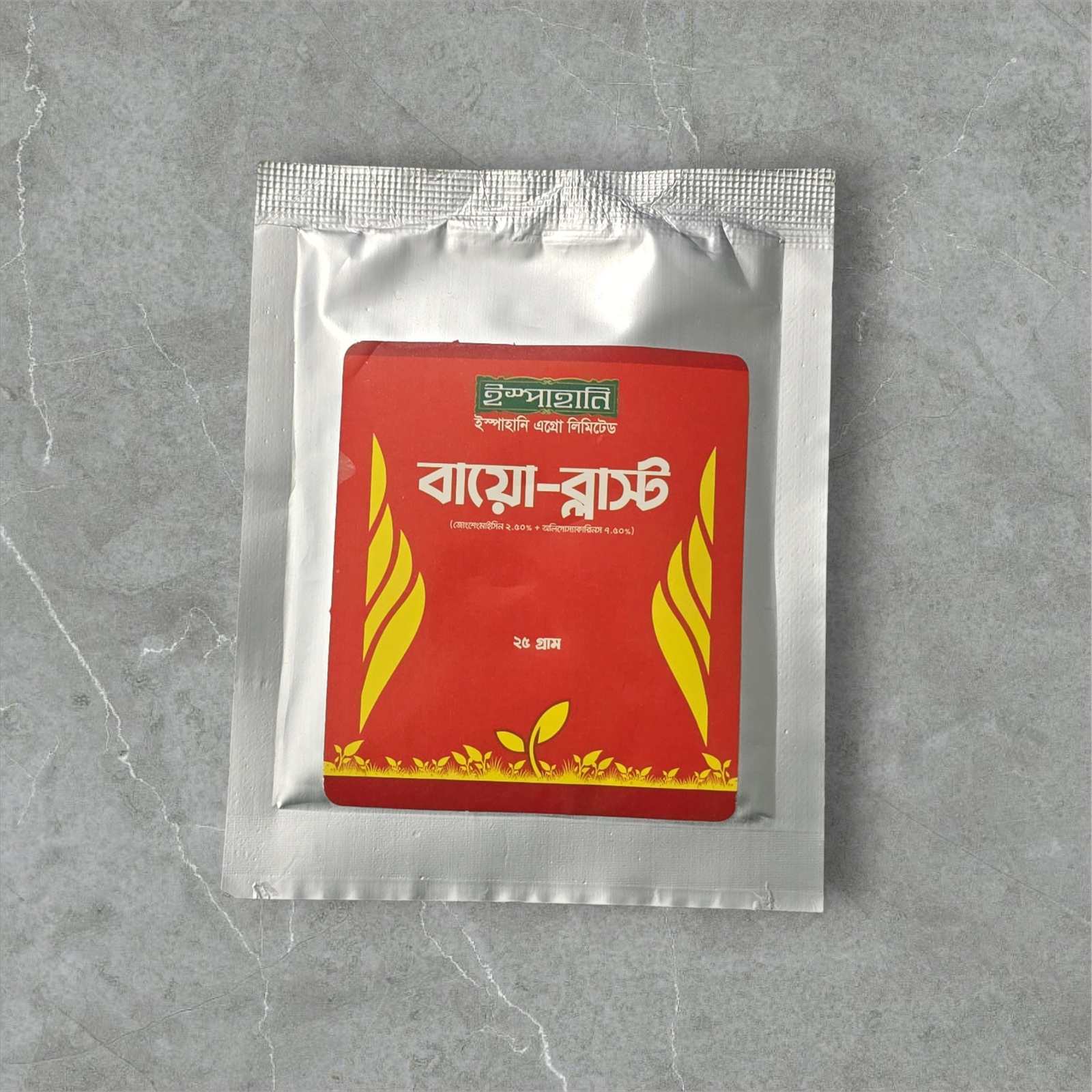 Bio Blast - জৈব ছত্রাক ও ব্যাকটেরিয়ানাশক 3
