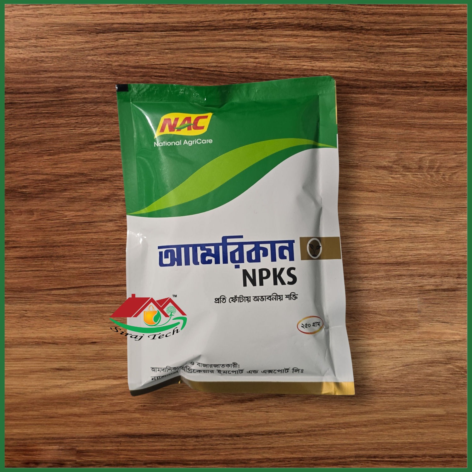 American NPKS | আমেরিকান NPKS সার | Stoller USA Fertilizer 4