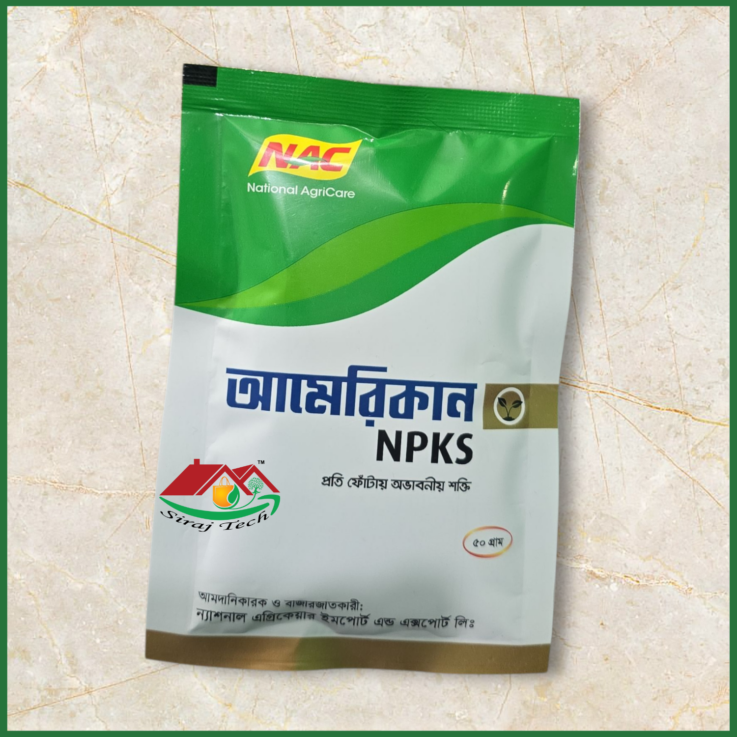 American NPKS | আমেরিকান NPKS সার | Stoller USA Fertilizer 3