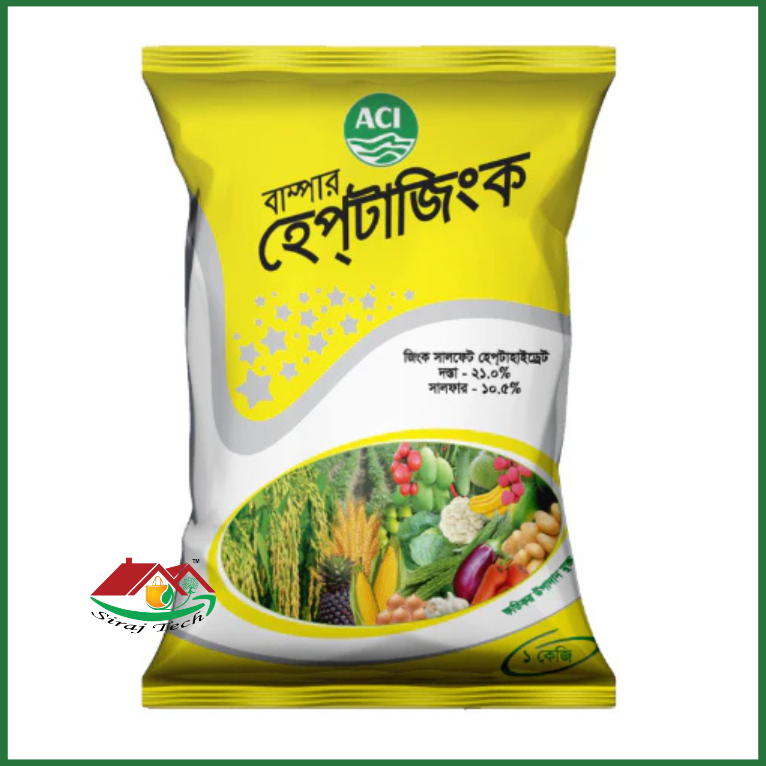 ACI Heptazinc ক্রিস্টাল | দস্তা ও সালফার সার 2