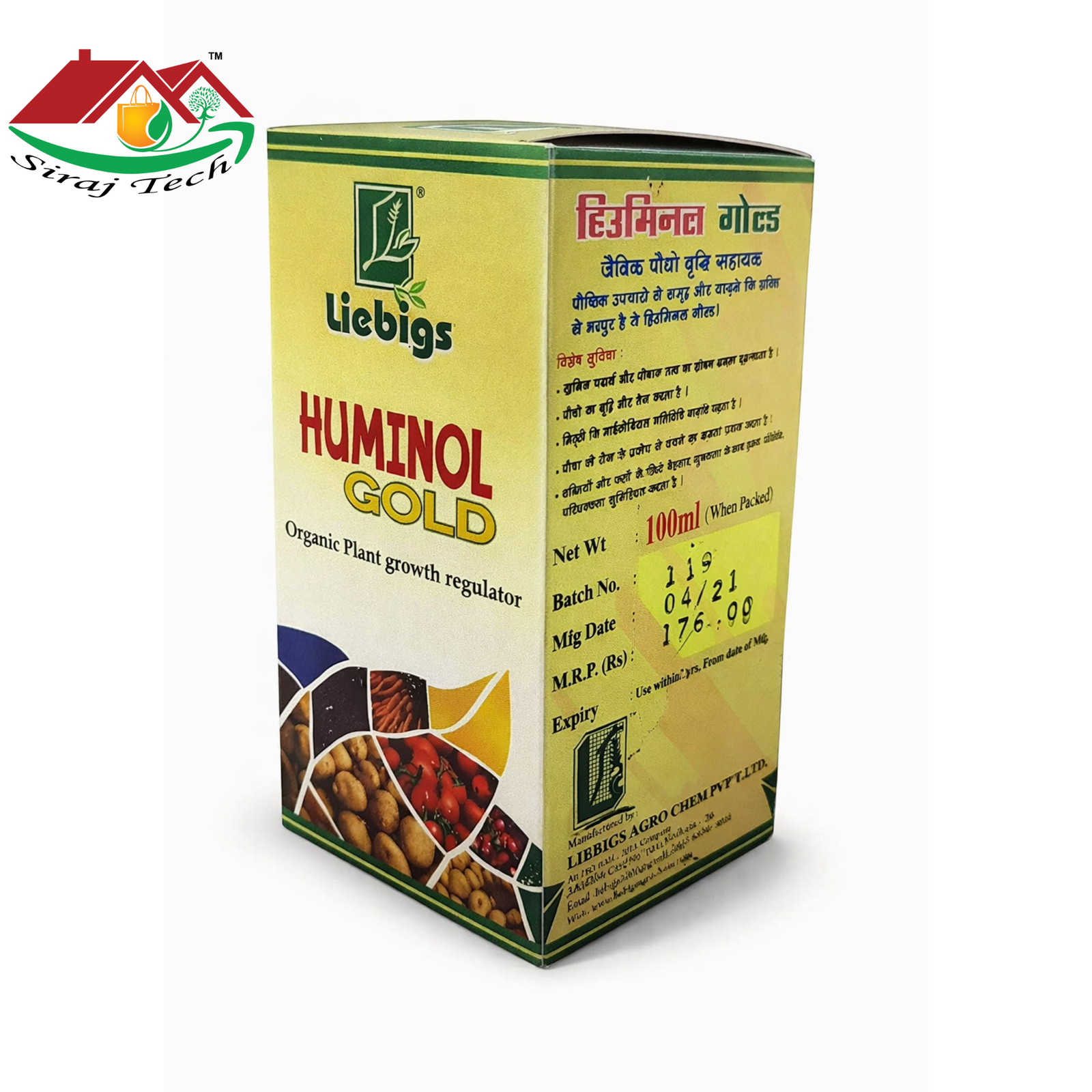 Huminol Gold – শক্তিশালী জৈব উদ্দীপক 4