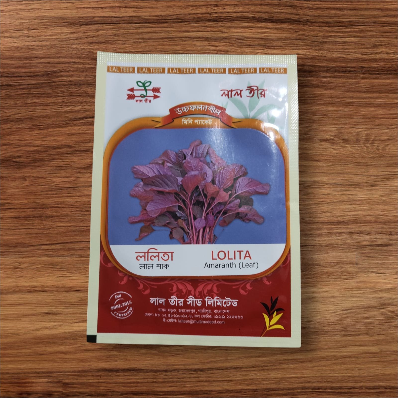 Amaranth Seed (Lolita / Green Leaf GhritoKanchan) – নটে শাকের বীজ (সবুজ ও লাল শাক)