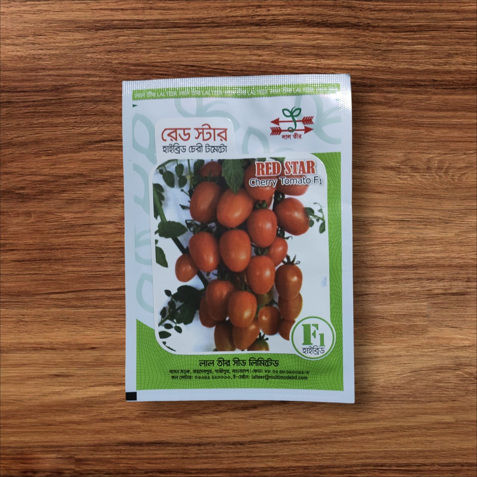 Hybrid Tomato || বারি ৪ হাইব্রিড টমেটো বীজ 2