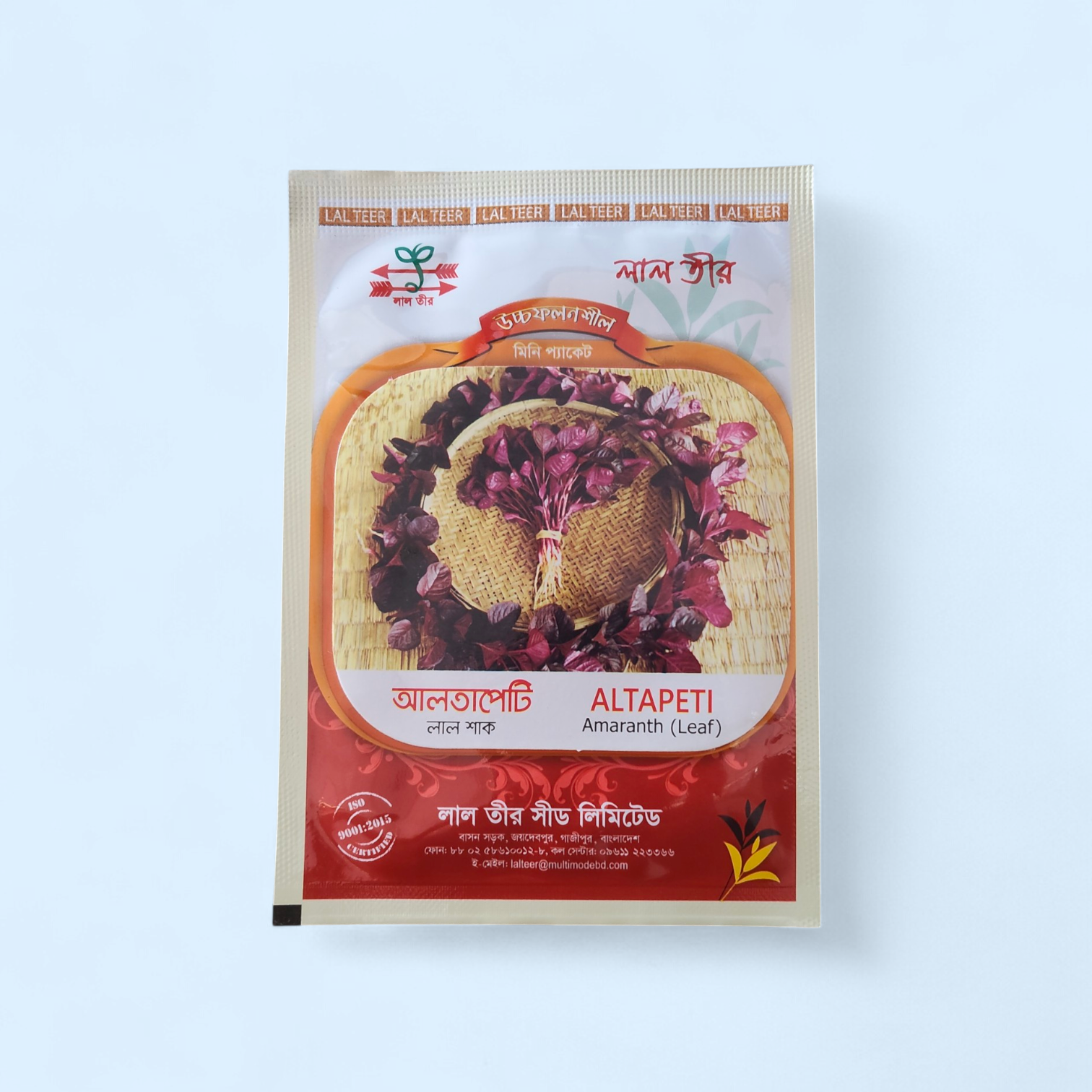 Amaranth Seed (Lolita / Green Leaf GhritoKanchan) – নটে শাকের বীজ (সবুজ ও লাল শাক) 3