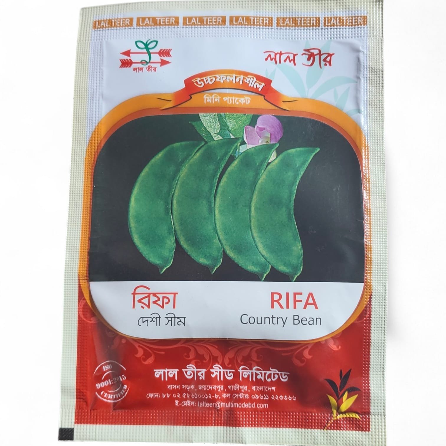 Deshi Bean Seeds | দেশী সীমের বীজ 3