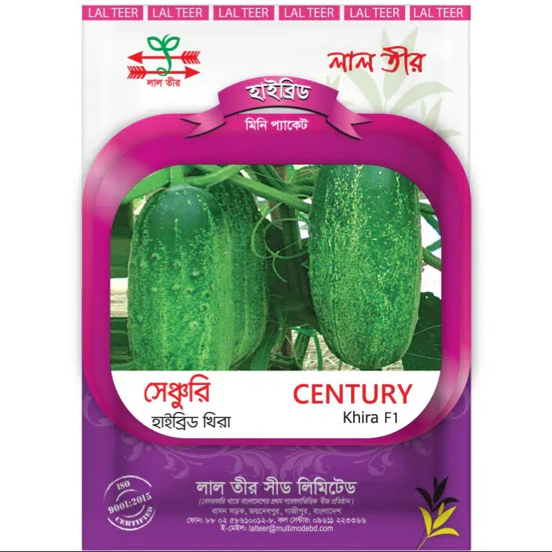 Century Khira F1 (Lal Teer) – সেঞ্চুরি খিরা হাইব্রিড বীজ