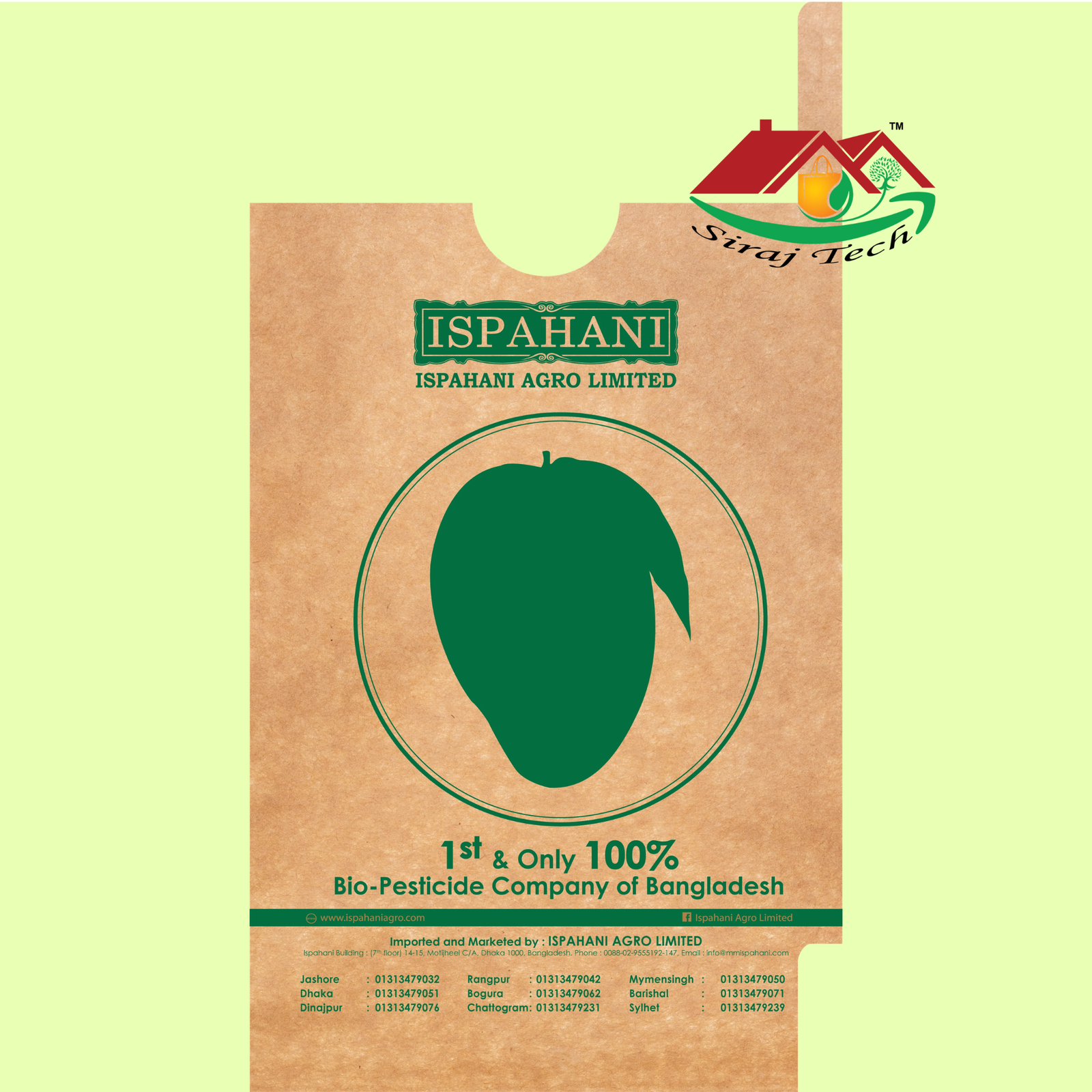 Fruit Protection Bag – আমসহ বিভিন্ন ফল সুরক্ষার আধুনিক প্রযুক্তি 4