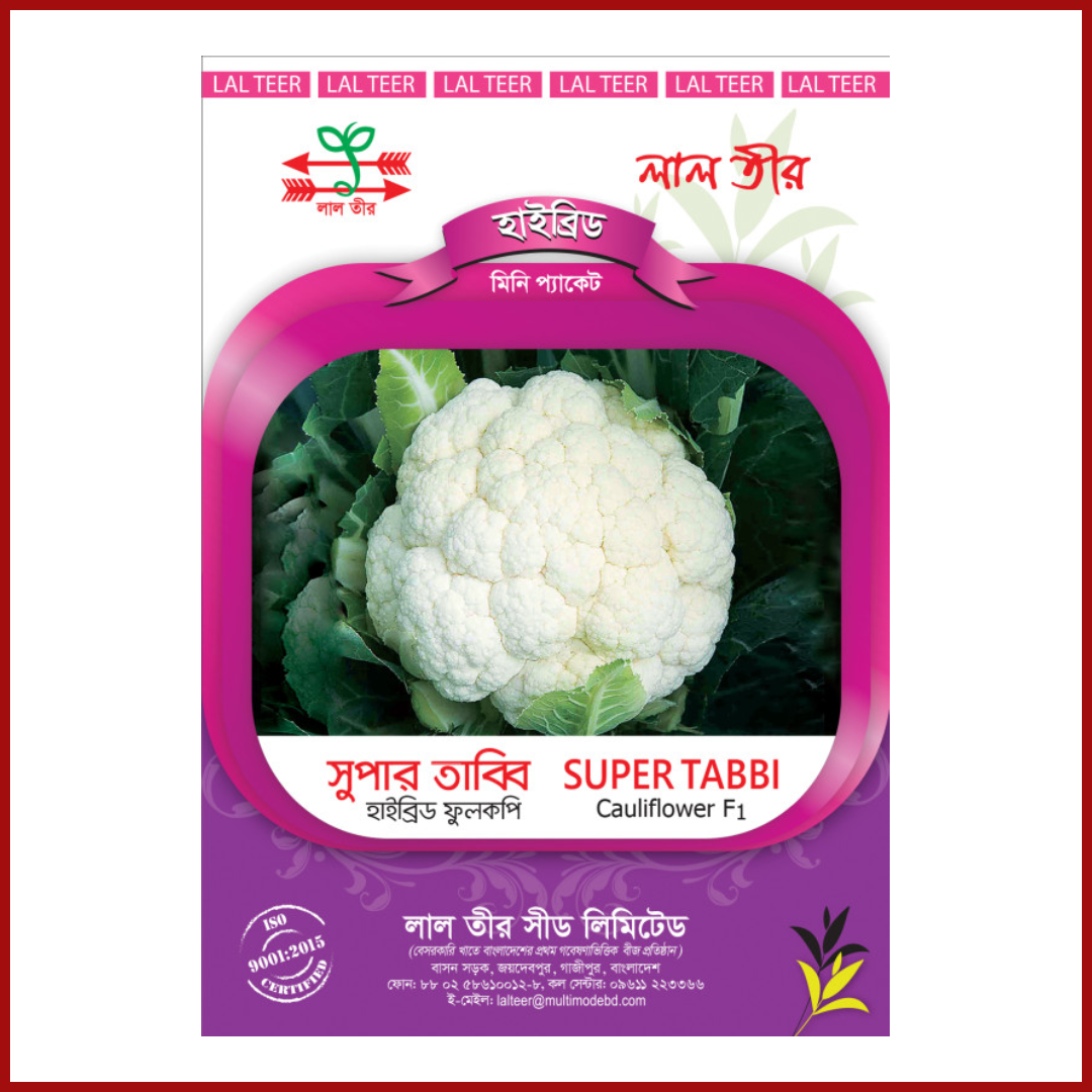 Cauliflower Seed - ফুলকপি বীজ 2