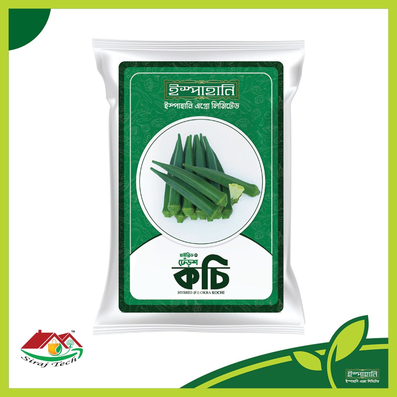 Kochi Okra Seed - Hybrid F1 - কচি হাইব্রিড ঢেঁড়স বীজ