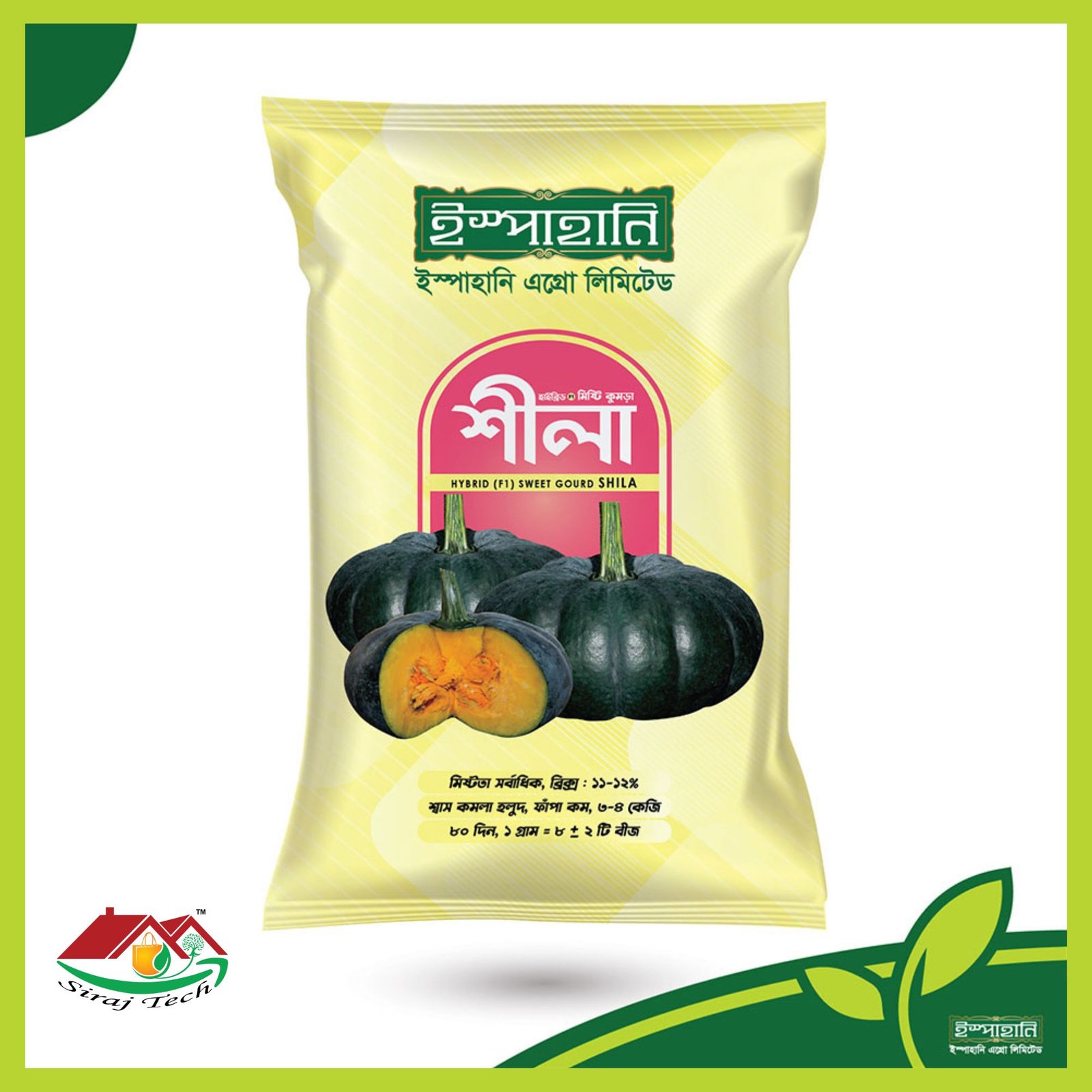 Shila Sweet Gourd - Hybrid F1 - শীলা মিষ্টি কুমড়া